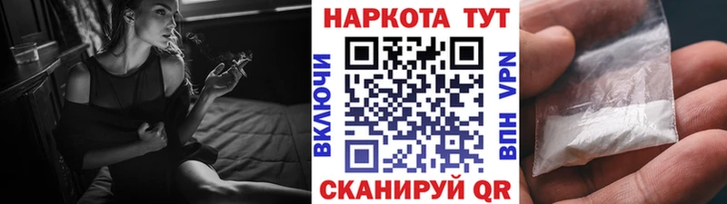 Купить наркотик аптеки Нерехта МАРИХУАНА Меф БУТИРАТ ГАШИШ Вейп ТГК Cocaine