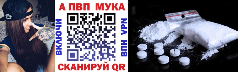 А ПВП СК  продажа наркотиков  ОМГ ОМГ рабочий сайт  Нерехта 