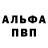 КЕТАМИН VHQ Robert Filak