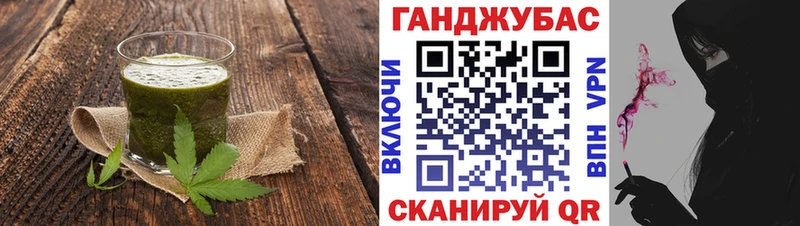 Cannafood марихуана Нерехта