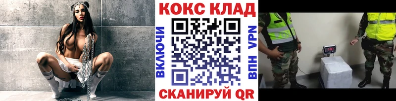 Кокаин Эквадор Нерехта