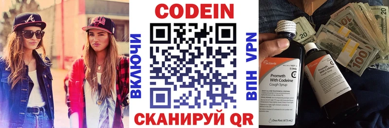 hydra как зайти  Нерехта  Codein Purple Drank 