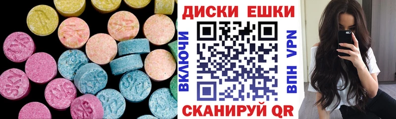 Ecstasy Дубай  ссылка на мегу ССЫЛКА  Нерехта 