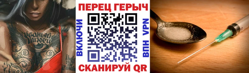 МЕГА ТОР  Нерехта  ГЕРОИН хмурый 