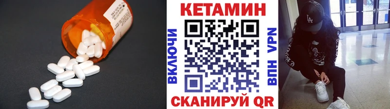 Кетамин VHQ  Нерехта 
