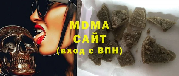 мескалин Абинск