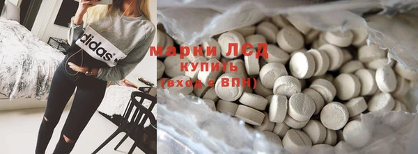 скорость mdpv Абаза