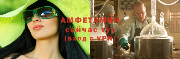 скорость mdpv Абаза