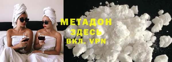 скорость mdpv Абаза