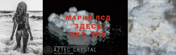 скорость mdpv Абаза