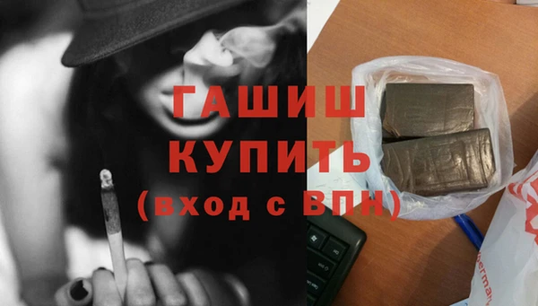 скорость mdpv Абаза