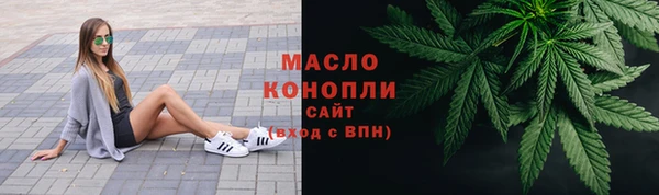 скорость mdpv Абаза