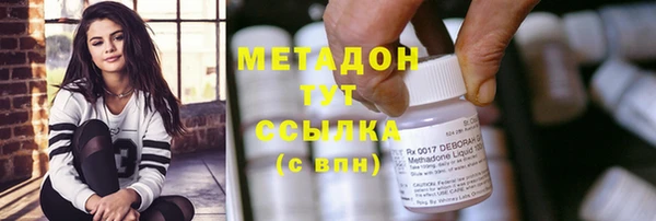 скорость mdpv Абаза