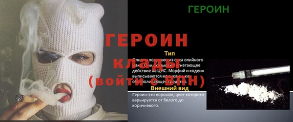 кокаин Переславль-Залесский