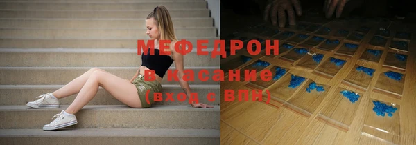 скорость mdpv Абаза