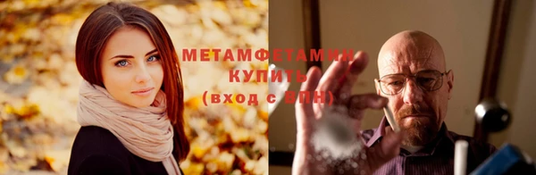 скорость mdpv Абаза