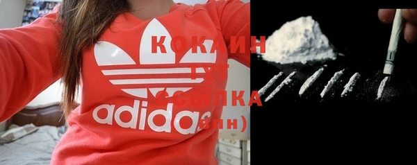 марихуана Абдулино