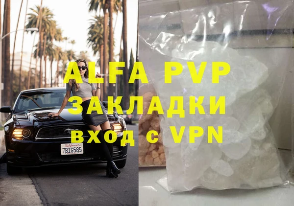 скорость mdpv Абаза
