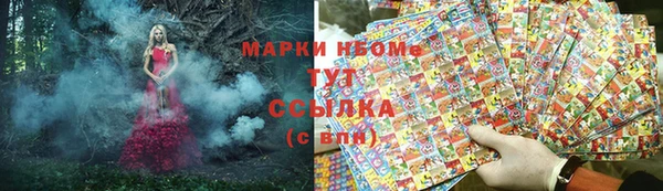 мескалин Абинск