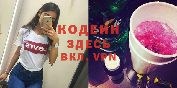 мескалин Абинск