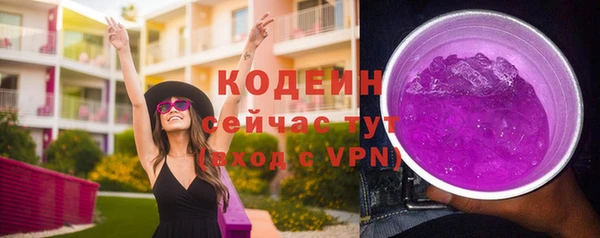 мескалин Абинск