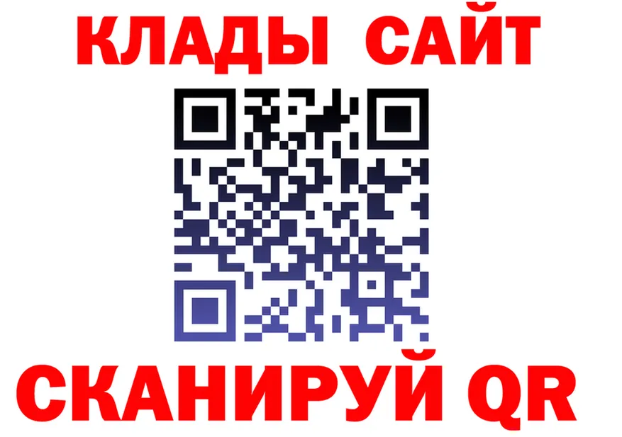 Наркошоп это состав Нерехта