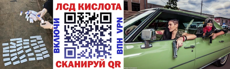 ЛСД экстази кислота  Нерехта 