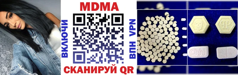 наркошоп  Нерехта  MDMA молли 