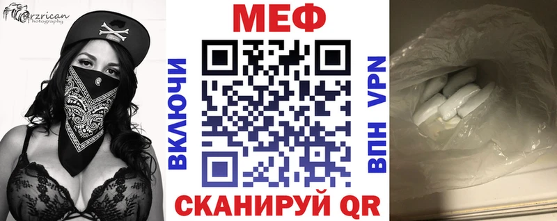 Меф VHQ  Нерехта 